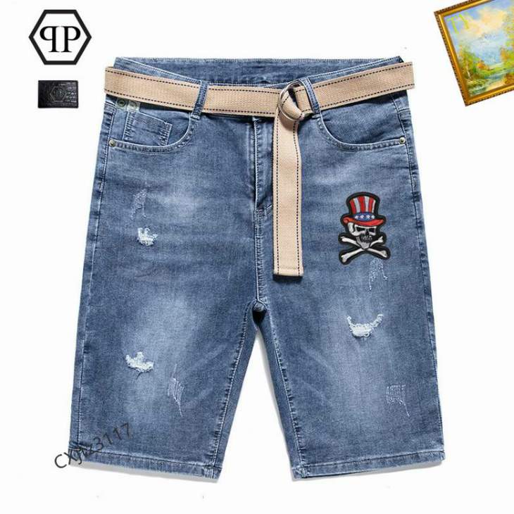 Picture of PP Jeans Short _SKUPPsz28-3825tx0112388